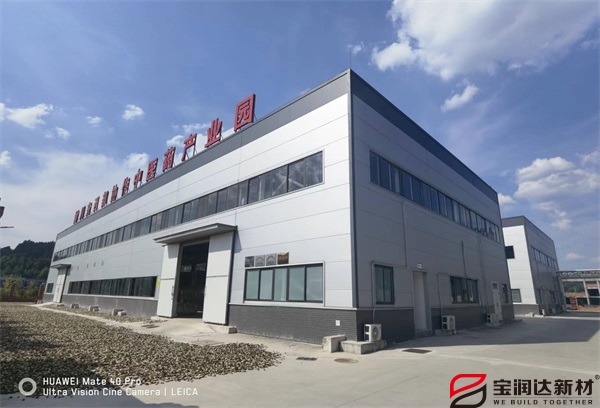 中醫藥產業園應用聚氨酯保溫板